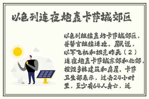 手来到她的桃花源
