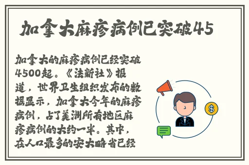 年轻女医生的**